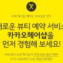 단헤어샵 이미지