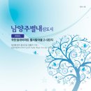 별사랑마을2-9단지 이미지