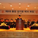 한국기술교육대학교 이미지