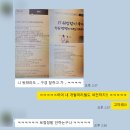 배나물야구장 | 1723일째. 야구 훈련갔다가 백화점. {엄마, 야구장 가자!} 후기 듣는데 공감했다는 말에 공감되어서...