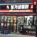 구의시장삼거리 이미지