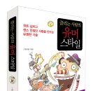 장안슈퍼마켓 이미지