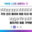 나의사랑하는책 이미지