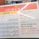 점핑하이 이미지