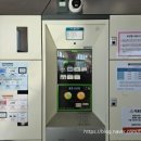 특산품 판매장 자판기 이미지