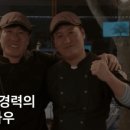 김형제고기의철학구로디지털단지역점 이미지