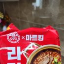 라면킹 이미지