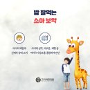 고타야한의원 이미지