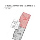 센텀우성스마트시티뷰
