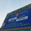 조은종합개발 이미지