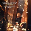 유랑지구