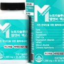 엠엔비글로벌 이미지