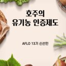 (주)선민식품 이미지