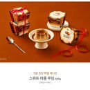 CU편의점 계절 신상 밤 디저트 &#39;스위트 마롱 푸딩&#39; 내돈내산 후기