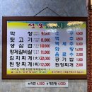 성웅막창 이미지