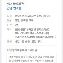 반여1동-1 이미지