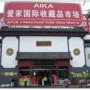 동로시장 이미지