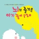꽃;숨 이미지