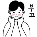 반타이아로마