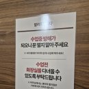 동화슈퍼 | 평촌 동화 촉감놀이 당나귀똥 겨울학기 10주 수강 솔직후기👶🧸