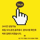 스타골프크럽 네이버블로그