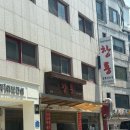 동남로4길 | 내돈내산 문정 점심 맛집 창룡 고반식당 서울콩비지