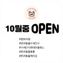 럽마이댕 이미지