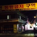 청량리588 이미지