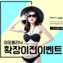 이오디자인 이미지