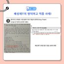 영덕여자고등학교 이미지