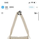 가방하니 이미지