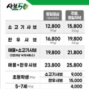 샤브50 이미지