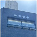 힐스헤어샵 - 영암군 | 힐스헤어샵