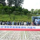 시민문화.체육복합센터 이미지