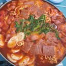알미부대고기