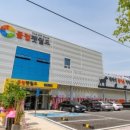 유통단지로7길 이미지