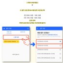 서대구대동병원 | 2025 쿠팡 단기알바 대구1센터 허브 후기