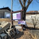 지평레포츠공원(내) 이미지