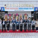 금광면주민자치센터 이미지