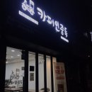 카페인중독 문정점 저렴한 1리터 아메리카노 후기
