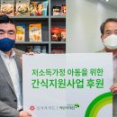 신세계유통(신세계푸드) 이미지