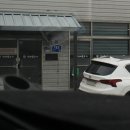 하삼경로당 네이버블로그