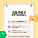 유니숲음악학원