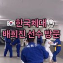 가호유도관 이미지