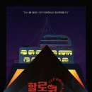 아르뜨락