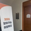 정선군청 대회의실 이미지