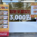 몽스피자 이미지