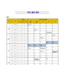 갈곡로 12번길 이미지
