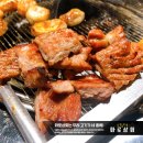 하신상회