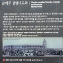 남제주 강병대교회 | 2023.9.30(토) 17:00, 남제주 강병대 교회(등록문화재)
